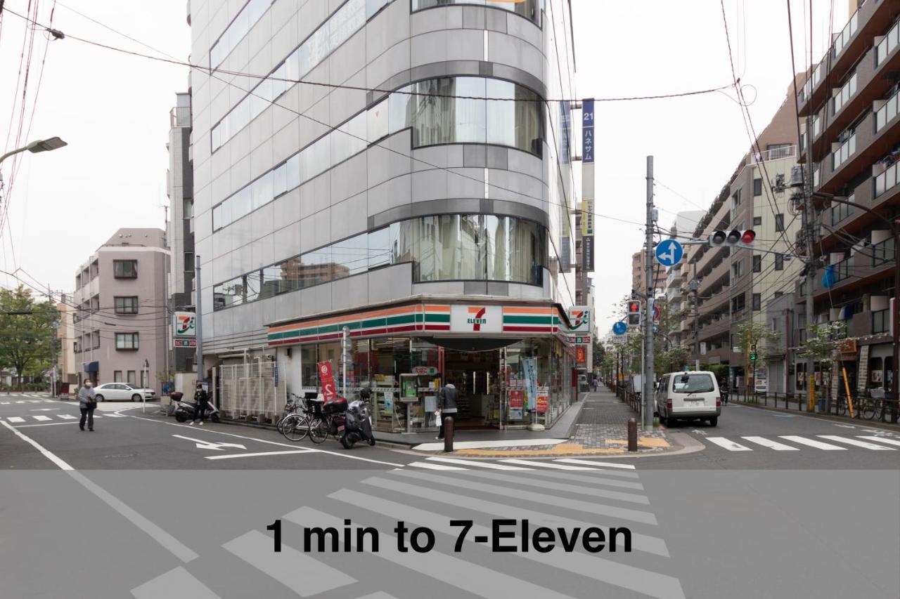 Appartamento Vacation Kamata I